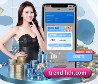 华体会 APP